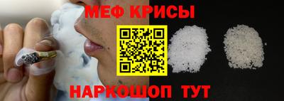 тгк Славгород