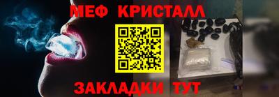 кокаин перу Сланцы