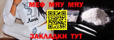 тгк Славгород