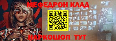 тгк Славгород