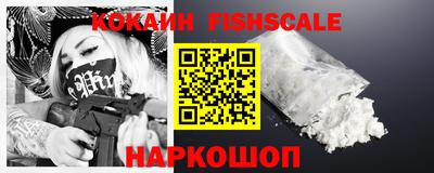 кокаин перу Сланцы