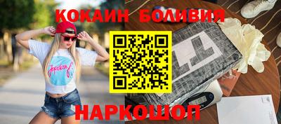 мяу мяу мука Славянск-на-Кубани