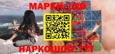 мяу мяу мука Славянск-на-Кубани