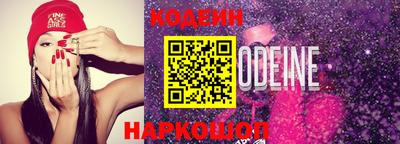 кокаин перу Сланцы