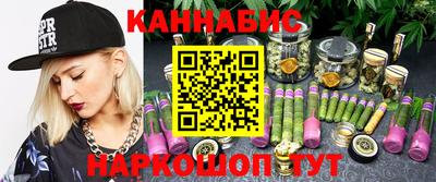 кокаин перу Сланцы