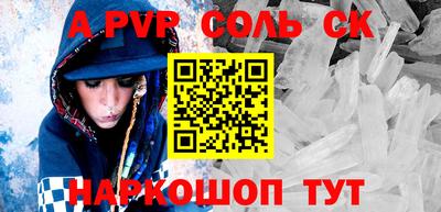 кокаин перу Сланцы
