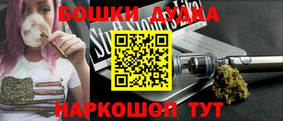 кокаин перу Сланцы