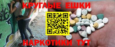 кокаин перу Сланцы