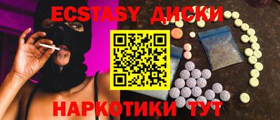 кокаин перу Сланцы