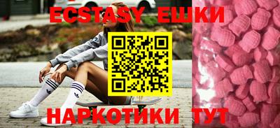 кокаин перу Сланцы
