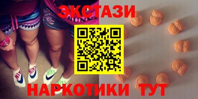 мефедрон VHQ Старая Купавна