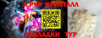 кокаин перу Сланцы