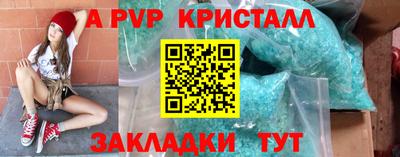 кокаин перу Сланцы