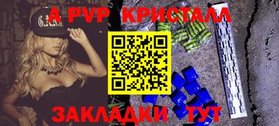 тгк Славгород