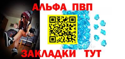 тгк Славгород