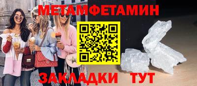 кокаин перу Сланцы
