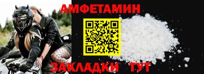 тгк Славгород