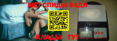 тгк Славгород