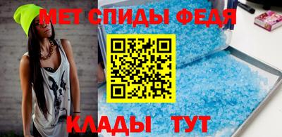 тгк Славгород
