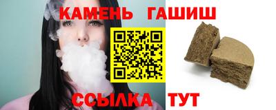 тгк Славгород