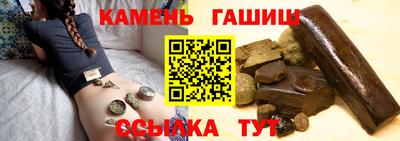 тгк Славгород