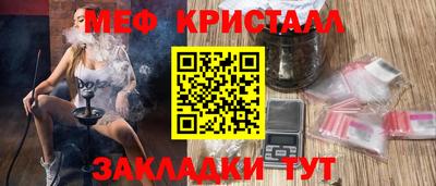 кокаин перу Сланцы