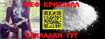мефедрон VHQ Старая Купавна