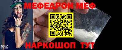 мяу мяу мука Славянск-на-Кубани
