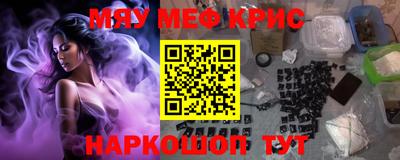 тгк Славгород