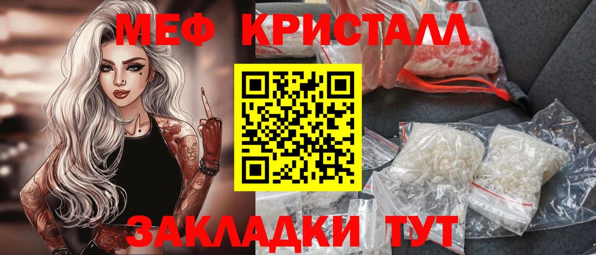 МЕФ Оренбург