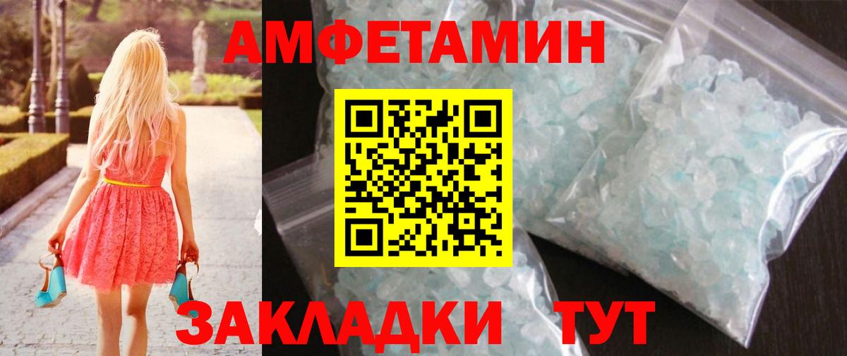 МЕТАМФЕТАМИН винт  МЕТАМФЕТАМИН  Оренбург  Вход с VPN 