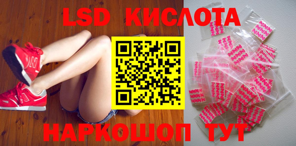 Марки N-bome 1,8мг Оренбург