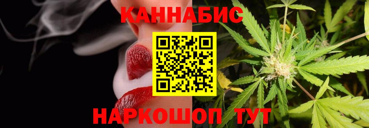 Оренбург  Конопля OG Kush  Вход с VPN  Каннабис MAZAR 